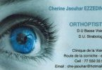 Cherine JAOUHAR EZZEDINE